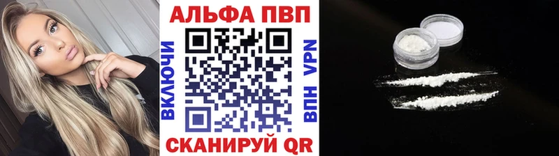 shop состав  Муром  А ПВП кристаллы 