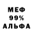 Амфетамин VHQ Yanick Rochon