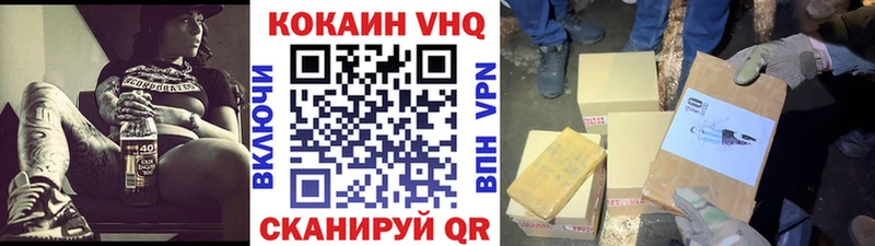 купить  цена  Муром  мега зеркало  COCAIN Боливия 