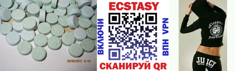 купить наркотик Муром Экстази Cube