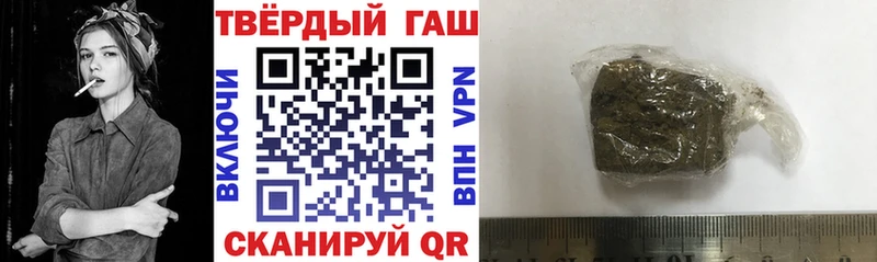 Гашиш VHQ  Муром 