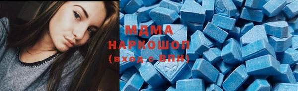 кокаин VHQ Володарск