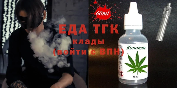 прущая мука Волосово