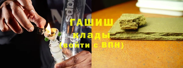 синтетический гашиш Волоколамск
