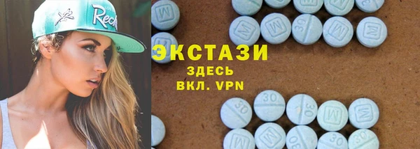 прущая мука Волосово