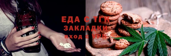 прущая мука Волосово