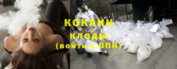 кокаин VHQ Володарск