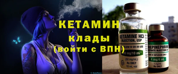 синтетический гашиш Волоколамск