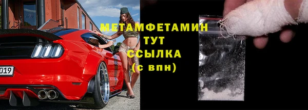 синтетический гашиш Волоколамск