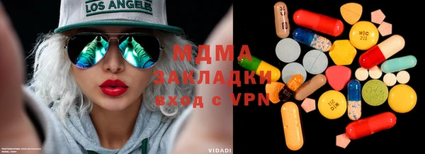 синтетический гашиш Волоколамск