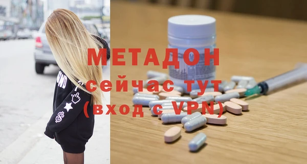 прущая мука Волосово