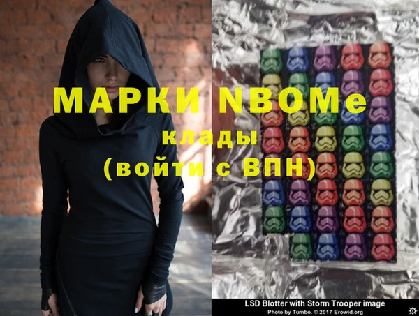 синтетический гашиш Волоколамск
