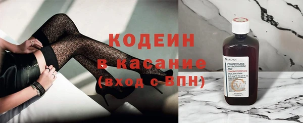 кокаин VHQ Володарск