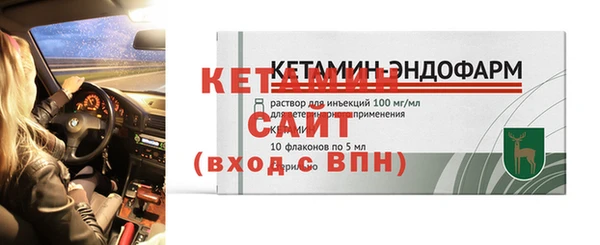 кокаин VHQ Володарск
