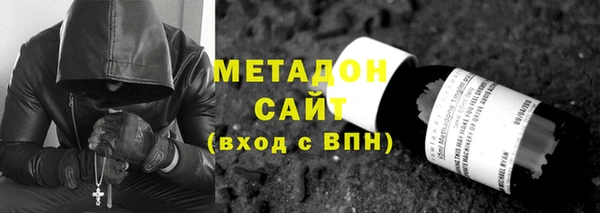 синтетический гашиш Волоколамск