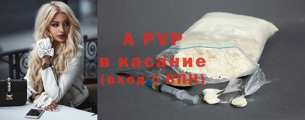 синтетический гашиш Волоколамск