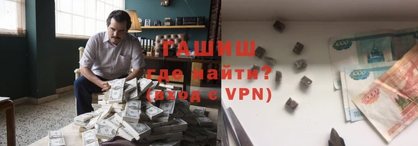 прущая мука Волосово