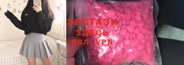прущая мука Волосово