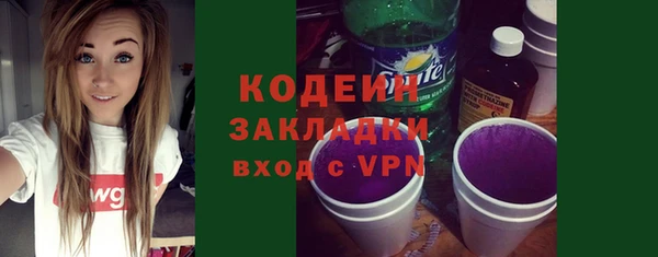 синтетический гашиш Волоколамск