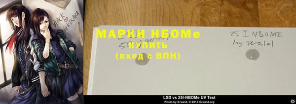 кокаин VHQ Володарск