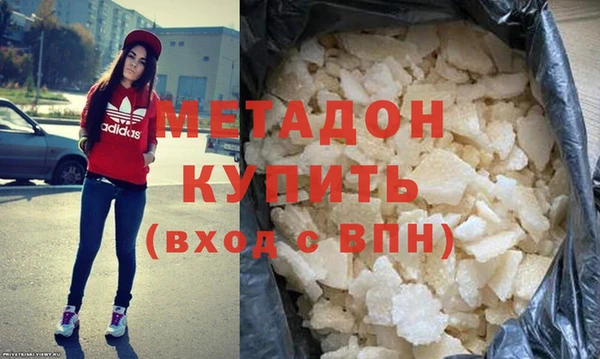 кокаин VHQ Володарск