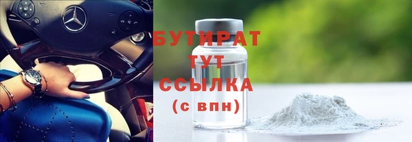 прущая мука Волосово