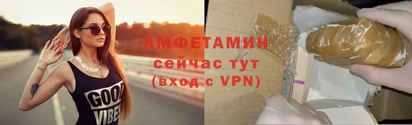 синтетический гашиш Волоколамск
