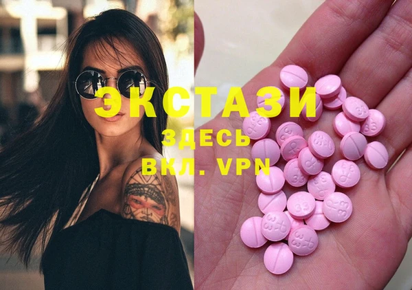 кокаин VHQ Володарск