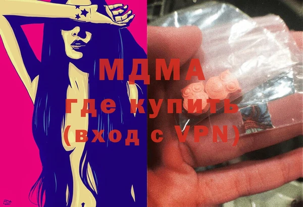 прущая мука Волосово