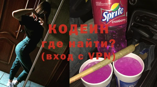 кокаин VHQ Володарск