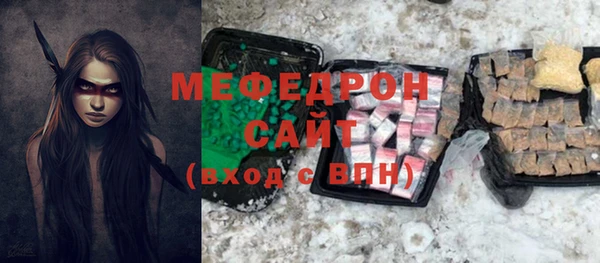 кокаин VHQ Володарск