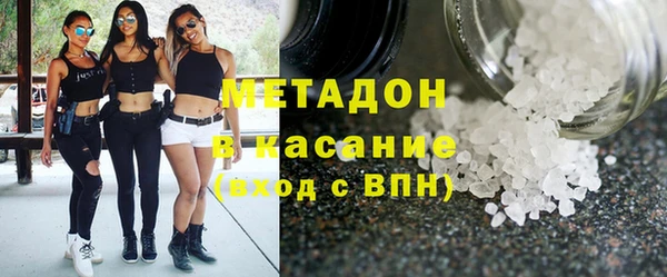 синтетический гашиш Волоколамск