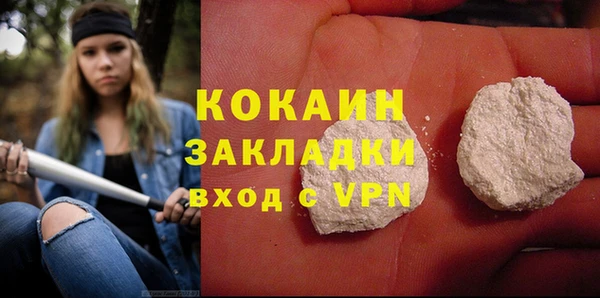 прущая мука Волосово