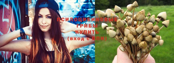 кокаин VHQ Володарск