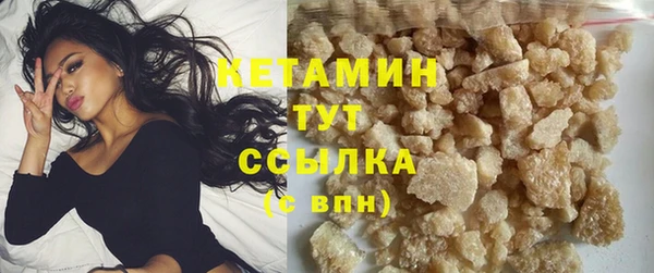 синтетический гашиш Волоколамск