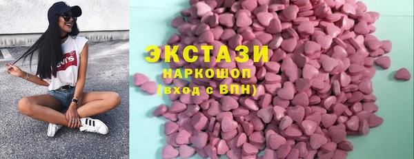 синтетический гашиш Волоколамск