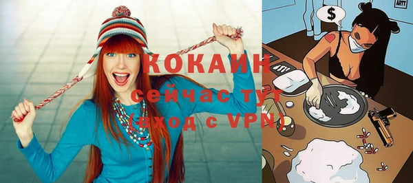 кокаин VHQ Володарск