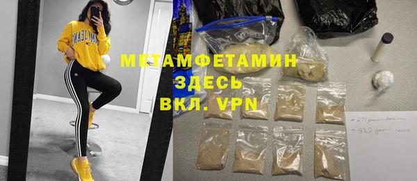 кокаин VHQ Володарск