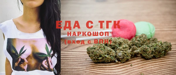 кокаин VHQ Володарск