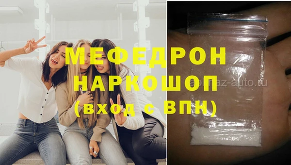синтетический гашиш Волоколамск