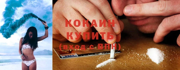 кокаин VHQ Володарск