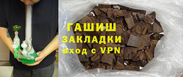 кокаин VHQ Володарск