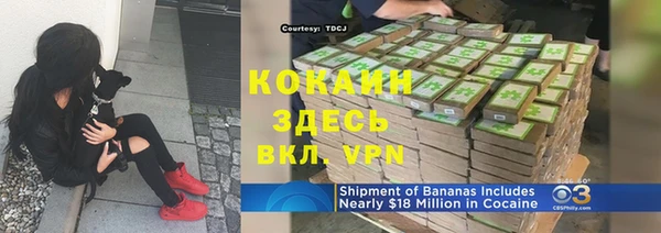 прущая мука Волосово