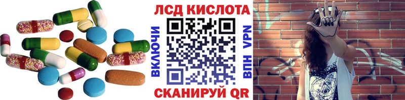 LSD-25 экстази кислота  Муром 