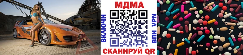 МДМА VHQ  мориарти какой сайт  Муром  купить наркотик 