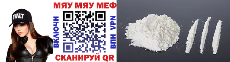 МЯУ-МЯУ 4 MMC  цена   Муром 