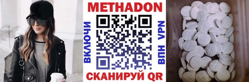 мега tor  где купить   Муром  Метадон кристалл 