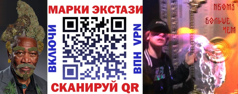 площадка телеграм  Муром  Наркотические марки 1,5мг  где найти наркотики 