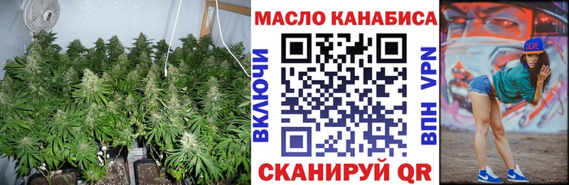 ссылка на мегу ONION  где купить наркотик  Муром  Дистиллят ТГК THC oil 